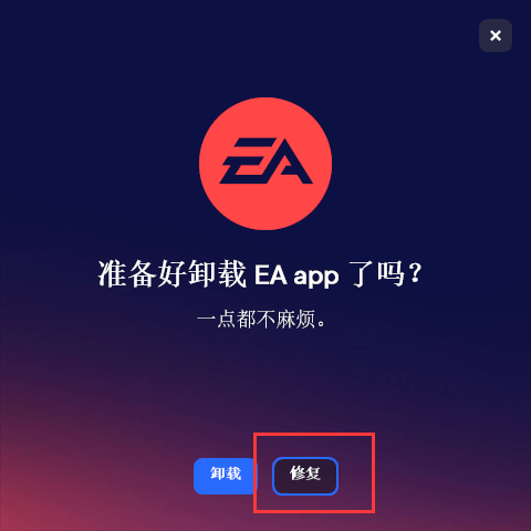 EA app登录闪退<strong></p>
<p>火币网登录</strong>，EA app登录闪退详细原因以及解决方法