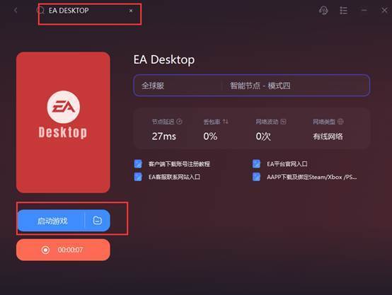 EA app登录闪退<strong></p>
<p>火币网登录</strong>，EA app登录闪退详细原因以及解决方法