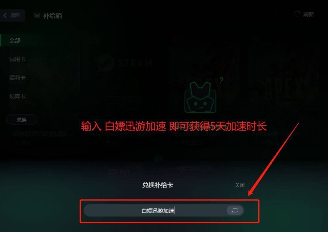 战网无法登录/登录失败解决方法