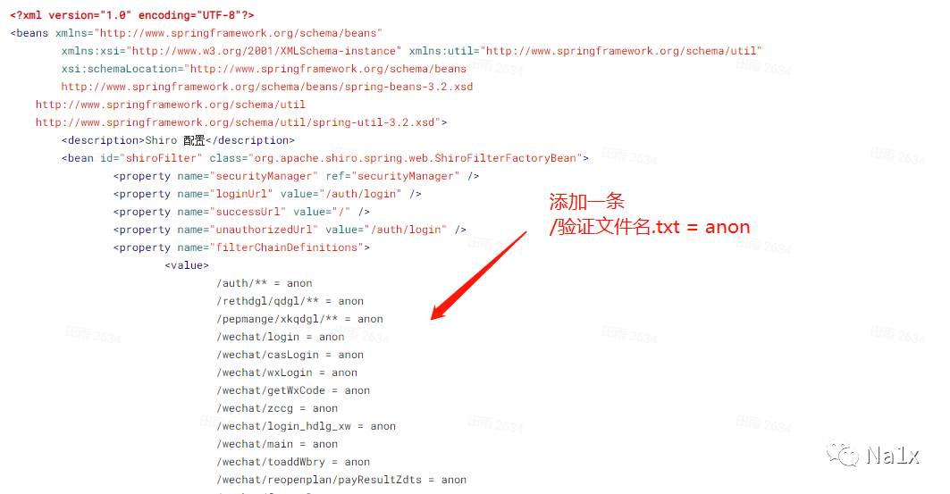 微信登录集成方式