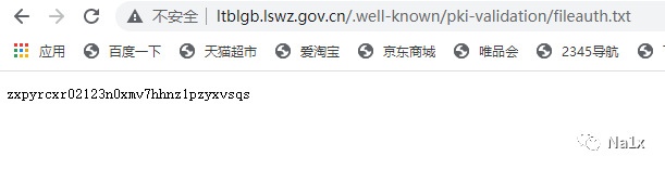 微信登录集成方式