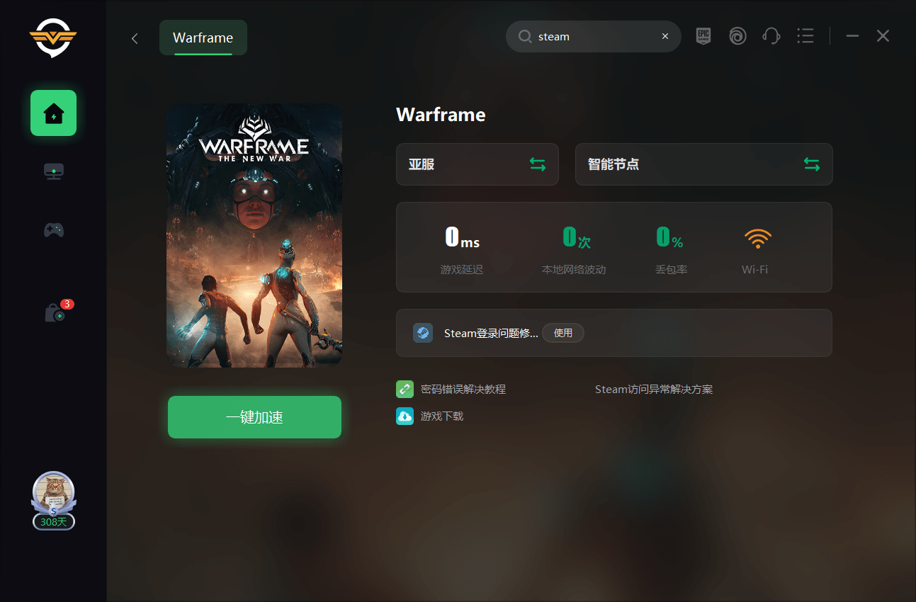 星际战甲国际服Warframe无法登录/登录失败/登录不上游戏怎么办<strong></p>
<p>火币网登录</strong>？