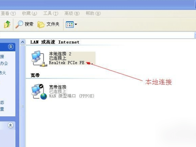 超击突破登录错误310 超级人类无法登录的解决办法