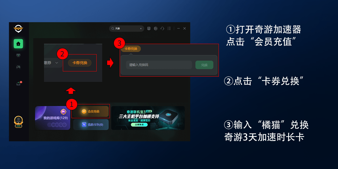 超击突破登录错误310 超级人类无法登录的解决办法