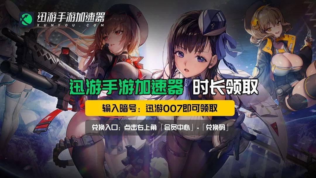 NIKKE胜利女神手游下载登录教程<strong></p>
<p>火币网登录</strong>，游戏卡顿登录问题怎么解决