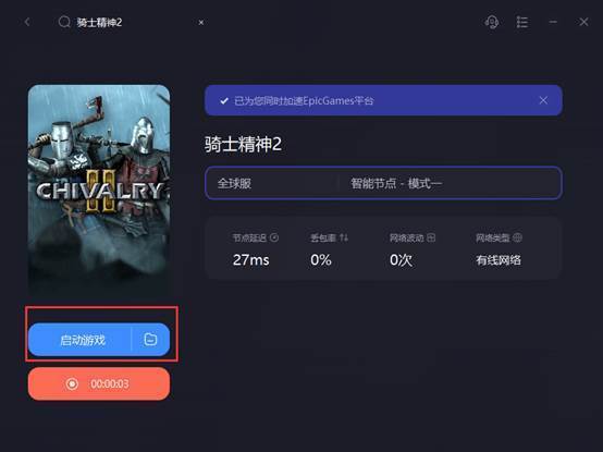 骑士精神2登录错误<strong></p>
<p>火币网登录</strong>，骑士精神2登录错误解决方法