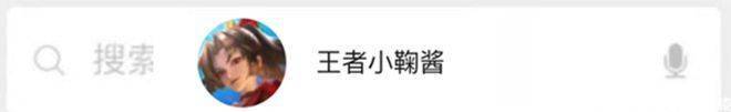 微信如何扫码登录王者荣耀<strong></p>
<p>火币网登录</strong>，扫码登录教程，王者上号神器