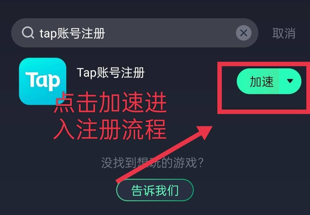火炬之光无限怎么登录 用什么账号能进游戏 登录必看教学
