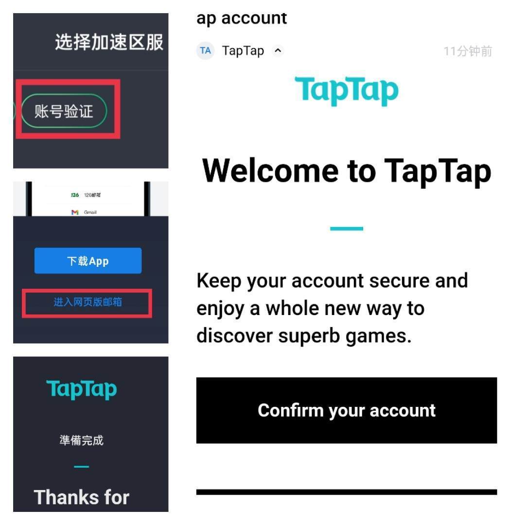 火炬之光无限怎么登录 用什么账号能进游戏 登录必看教学