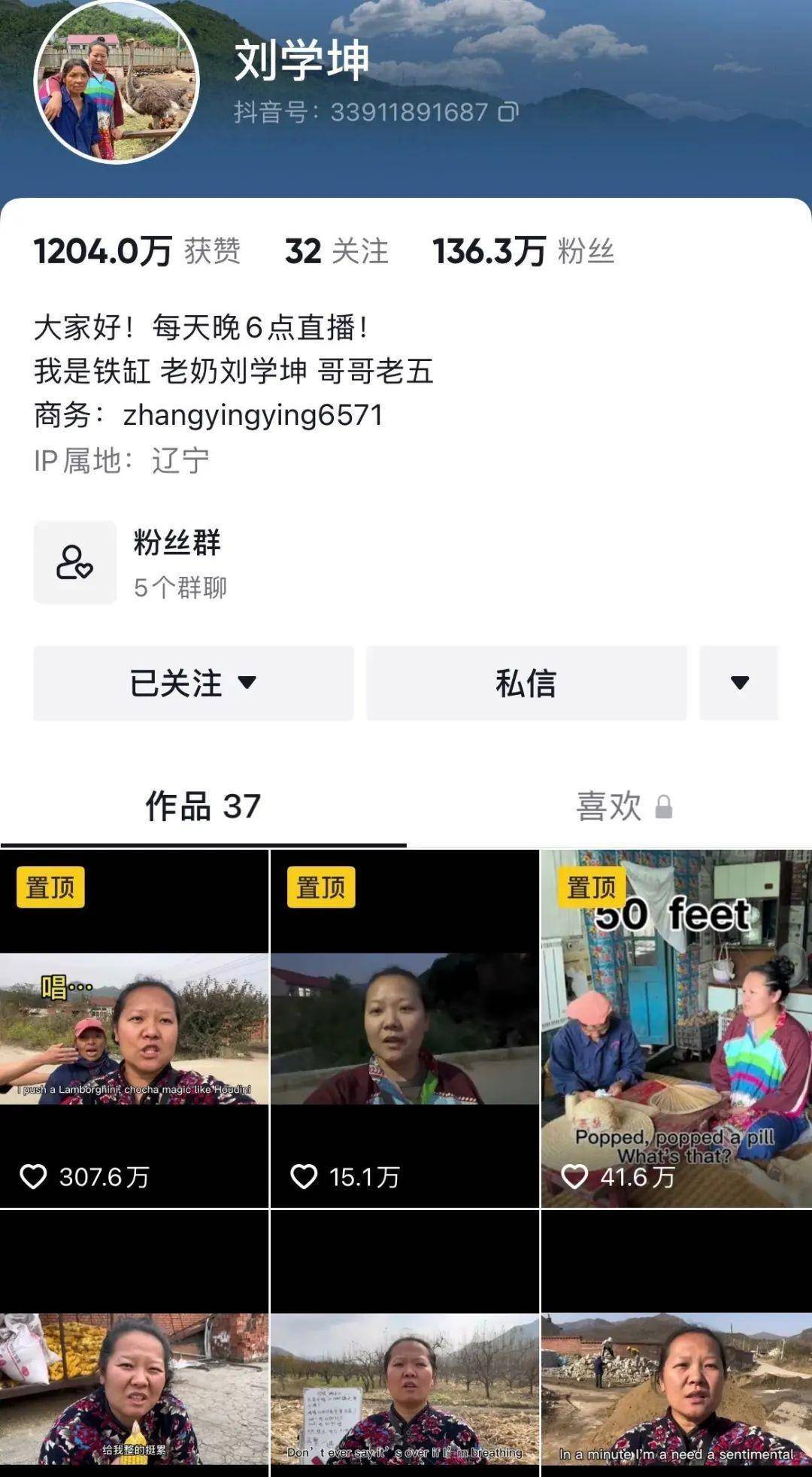 她是中国第一快嘴女rapper？火遍全网<strong></p>
<p>火币网国际版</strong>，车澈乡村在逃版？