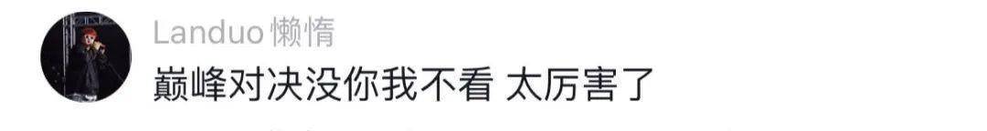 她是中国第一快嘴女rapper？火遍全网<strong></p>
<p>火币网国际版</strong>，车澈乡村在逃版？