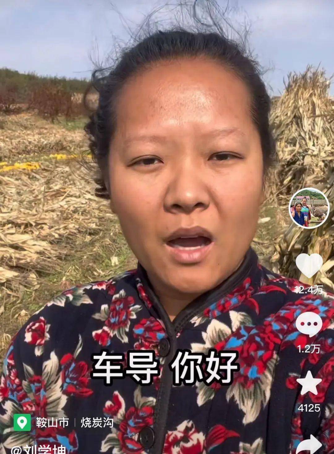 她是中国第一快嘴女rapper？火遍全网<strong></p>
<p>火币网国际版</strong>，车澈乡村在逃版？