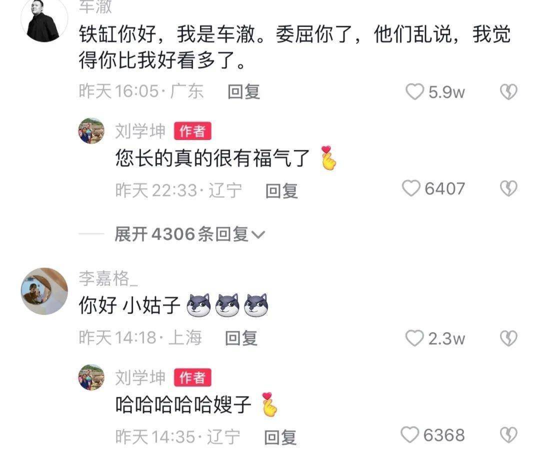 她是中国第一快嘴女rapper？火遍全网<strong></p>
<p>火币网国际版</strong>，车澈乡村在逃版？
