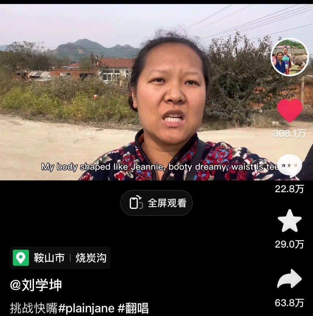 她是中国第一快嘴女rapper？火遍全网<strong></p>
<p>火币网国际版</strong>，车澈乡村在逃版？