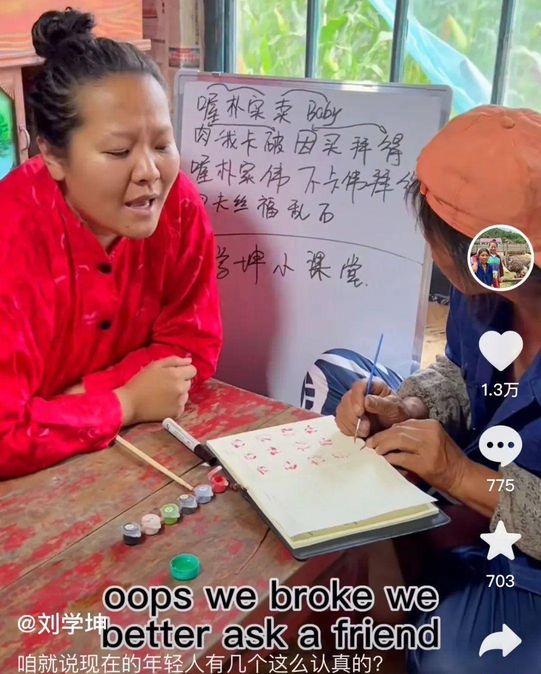 她是中国第一快嘴女rapper？火遍全网<strong></p>
<p>火币网国际版</strong>，车澈乡村在逃版？