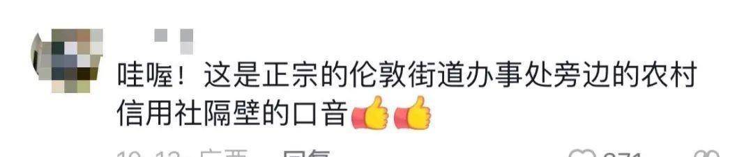 她是中国第一快嘴女rapper？火遍全网<strong></p>
<p>火币网国际版</strong>，车澈乡村在逃版？
