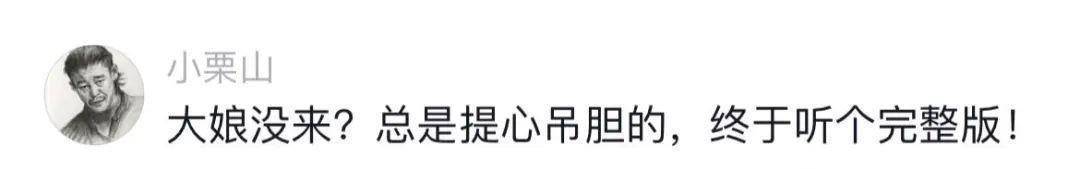 她是中国第一快嘴女rapper？火遍全网<strong></p>
<p>火币网国际版</strong>，车澈乡村在逃版？