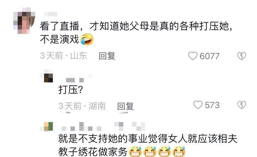 她是中国第一快嘴女rapper？火遍全网<strong></p>
<p>火币网国际版</strong>，车澈乡村在逃版？