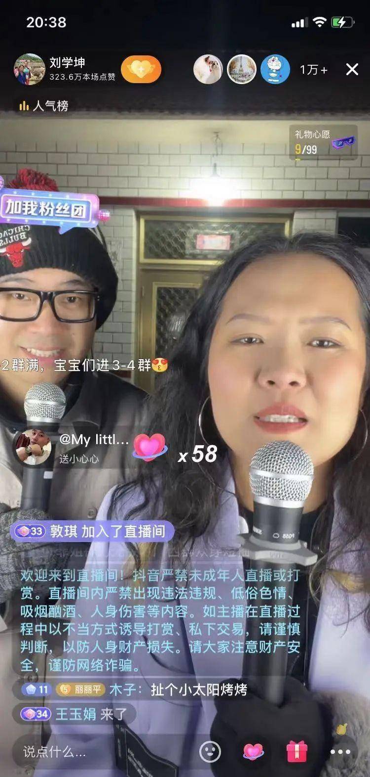 她是中国第一快嘴女rapper？火遍全网<strong></p>
<p>火币网国际版</strong>，车澈乡村在逃版？