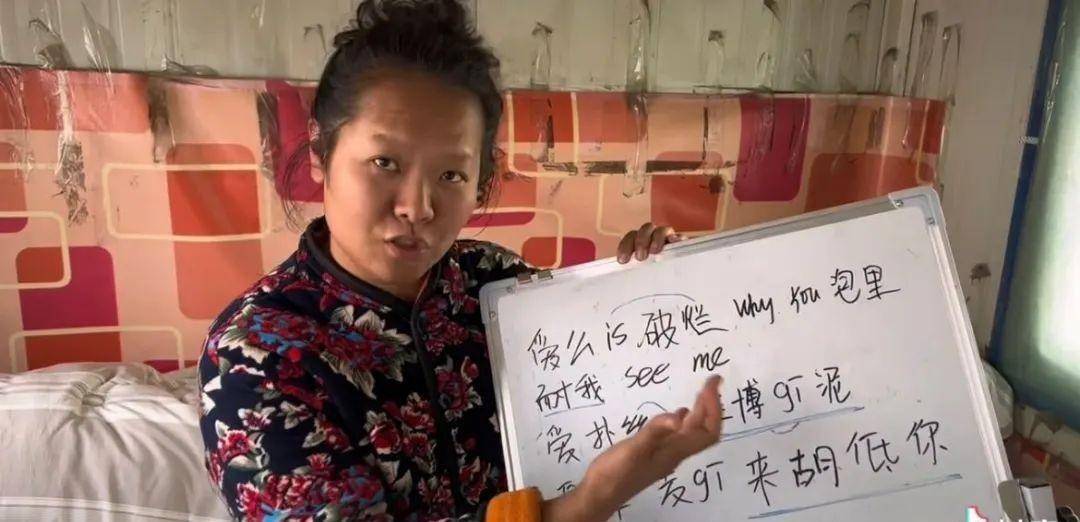 她是中国第一快嘴女rapper？火遍全网<strong></p>
<p>火币网国际版</strong>，车澈乡村在逃版？