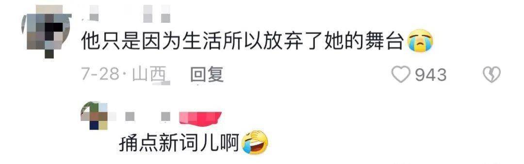 她是中国第一快嘴女rapper？火遍全网<strong></p>
<p>火币网国际版</strong>，车澈乡村在逃版？