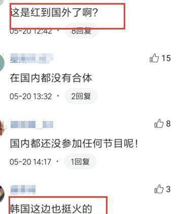 林一邢菲真为国人长脸<strong></p>
<p>火币网国际交易平台</strong>，中国网剧都能走向国际火遍韩国泰国好酷