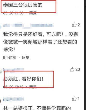林一邢菲真为国人长脸<strong></p>
<p>火币网国际交易平台</strong>，中国网剧都能走向国际火遍韩国泰国好酷