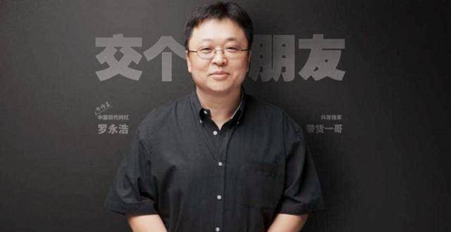 比特币首富李笑来<strong></p>
<p>比特币交易平台</strong>，用10万枚比特币套现135亿，称比特币是割韭菜