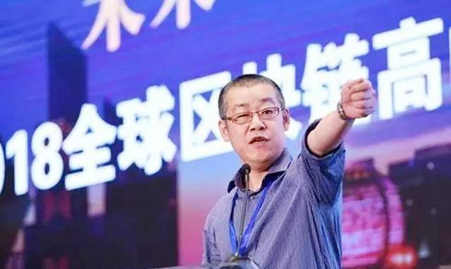比特币首富李笑来<strong></p>
<p>比特币交易平台</strong>，用10万枚比特币套现135亿，称比特币是割韭菜