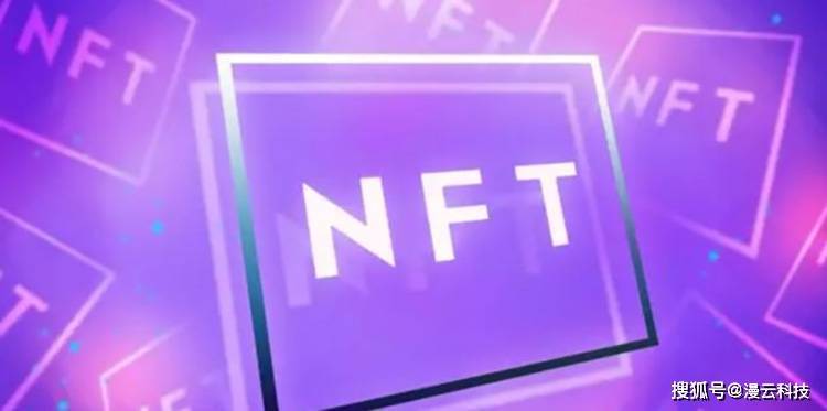 nft数字藏品交易平台开发
