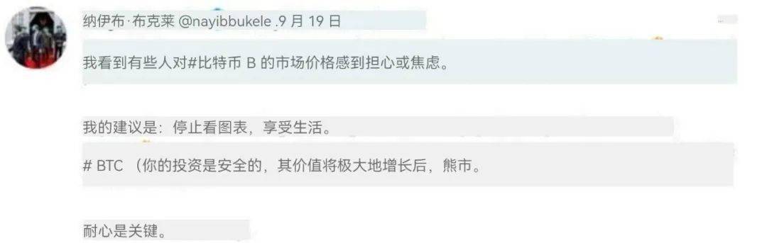比特币暴跌<strong></p>
<p>比特币交易平台</strong>，萨尔瓦多血亏！