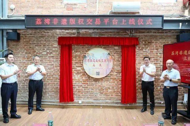 “非遗”+“版权”<strong></p>
<p>比特币交易平台</strong>，这个创新交易平台上线
