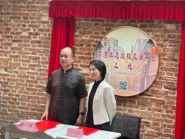 “非遗”+“版权”<strong></p>
<p>比特币交易平台</strong>，这个创新交易平台上线