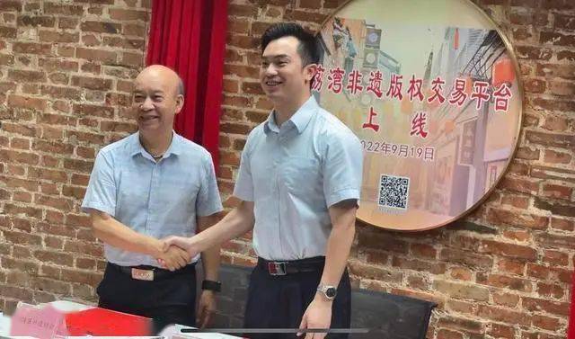 “非遗”+“版权”<strong></p>
<p>比特币交易平台</strong>，这个创新交易平台上线
