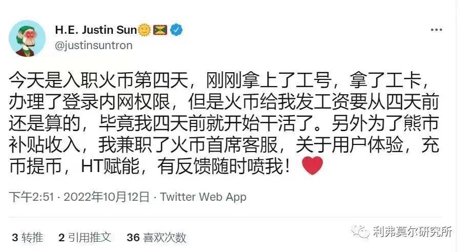 10月12日比特币<strong></p>
<p>比特币价格走势</strong>，以太坊走势行情分析