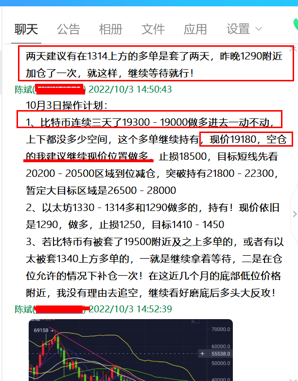 陈斌点金：10.4下跌持续震荡暂告一段落<strong></p>
<p>比特币价格实时行情</strong>，多头终迎上涨大反攻开始！