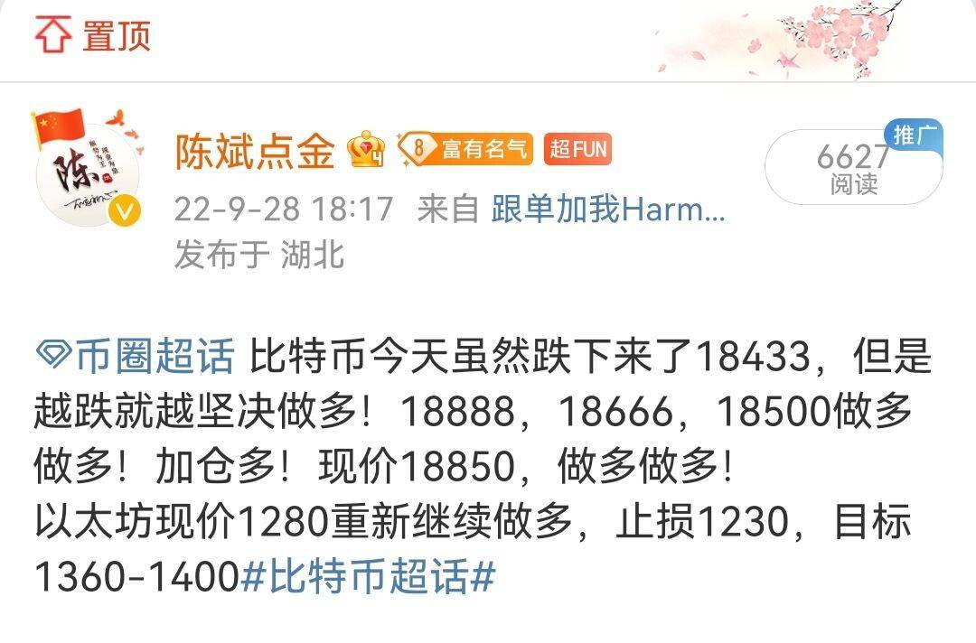 陈斌点金：10.4下跌持续震荡暂告一段落<strong></p>
<p>比特币价格实时行情</strong>，多头终迎上涨大反攻开始！