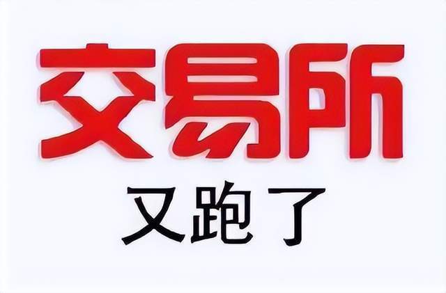 又暴跌！虚拟货币全网24小时7万多人爆仓<strong></p>
<p>比特币价格实时行情</strong>，比特币跌破20000美元，发生了什么？
