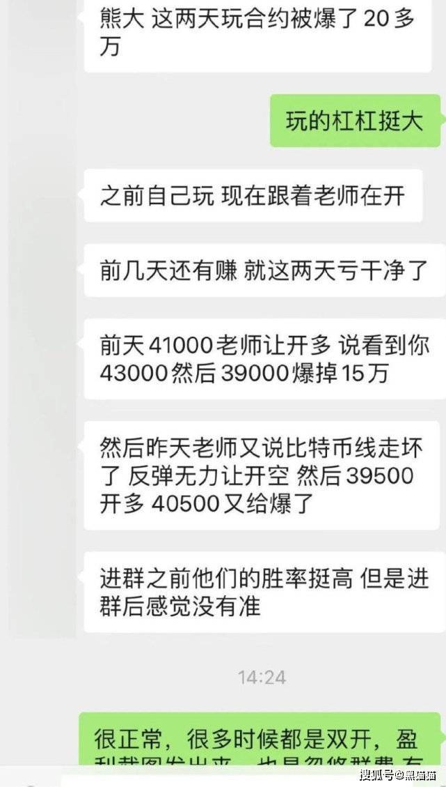 刚买了电脑<strong></p>
<p>比特币行情走势图</strong>，发现有4000个比特币！