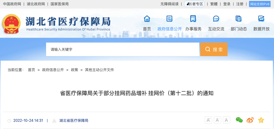 价格调整<strong></p>
<p>比特币价格今日的价格</strong>！今日执行
