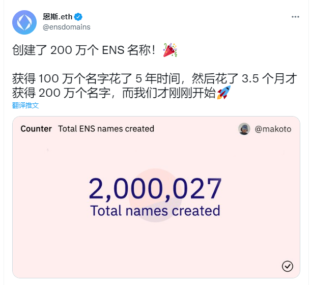 ENS域名新里程<strong></p>
<p>莱特币行情</strong>，ETH域名地址有炒作价值吗？
