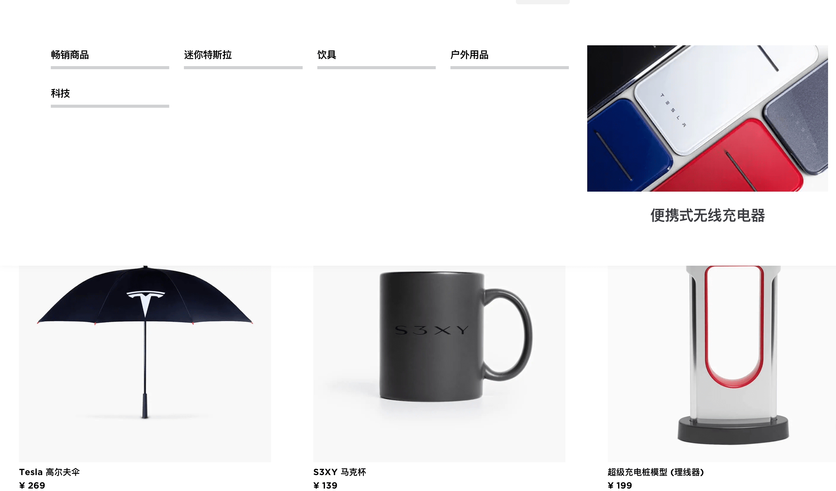 “钢铁侠”马斯克迷上杂货铺