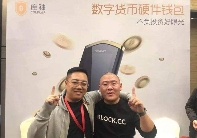 马斯克或将任命中国人担任推特CEO<strong></p>
<p>比特币行情</strong>？郭宏才到底是什么来头？