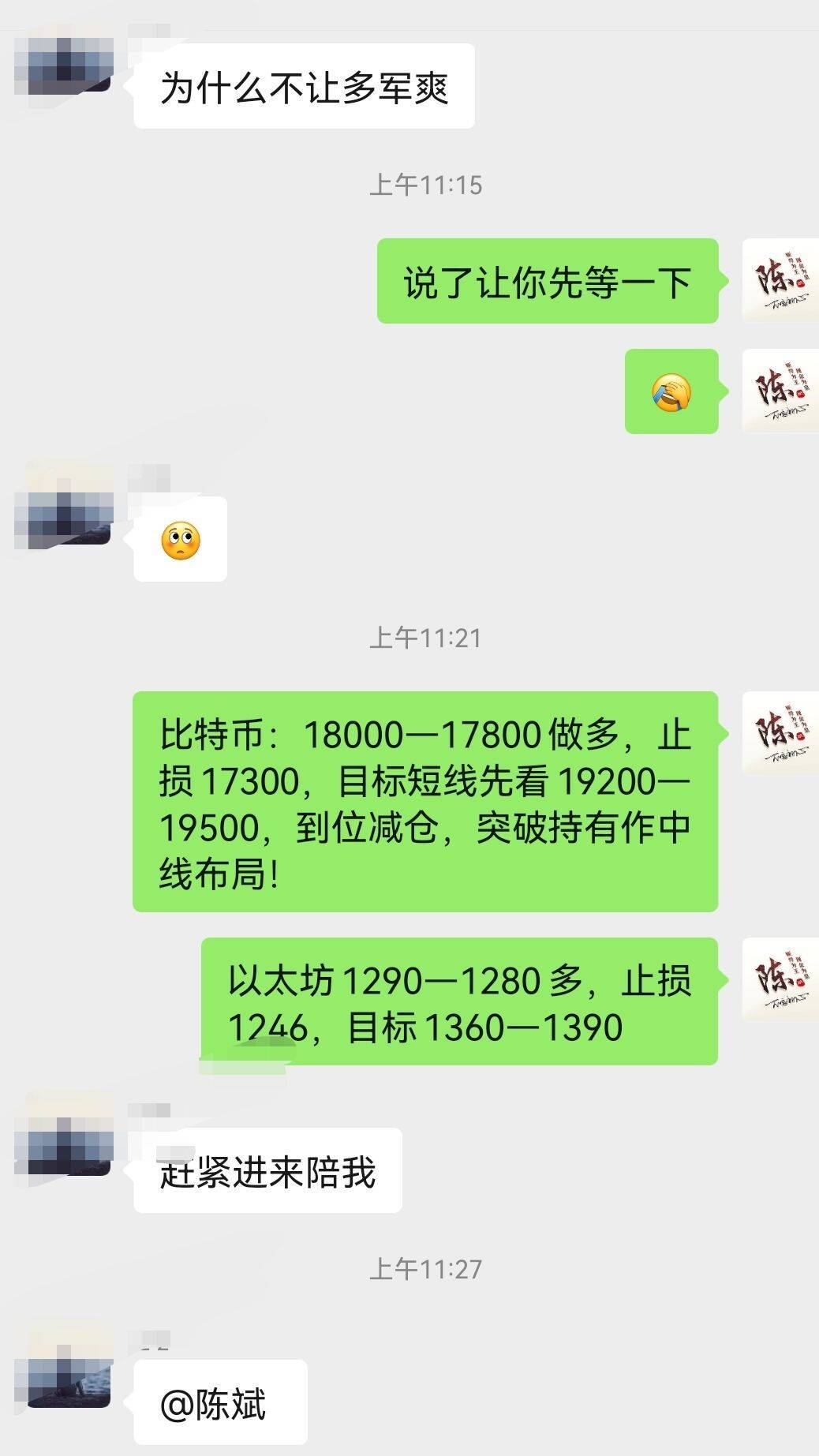 陈斌点金：11.9比特币破新低<strong></p>
<p>比特币行情</strong>，事件过后谨防超跌反弹底部确立！