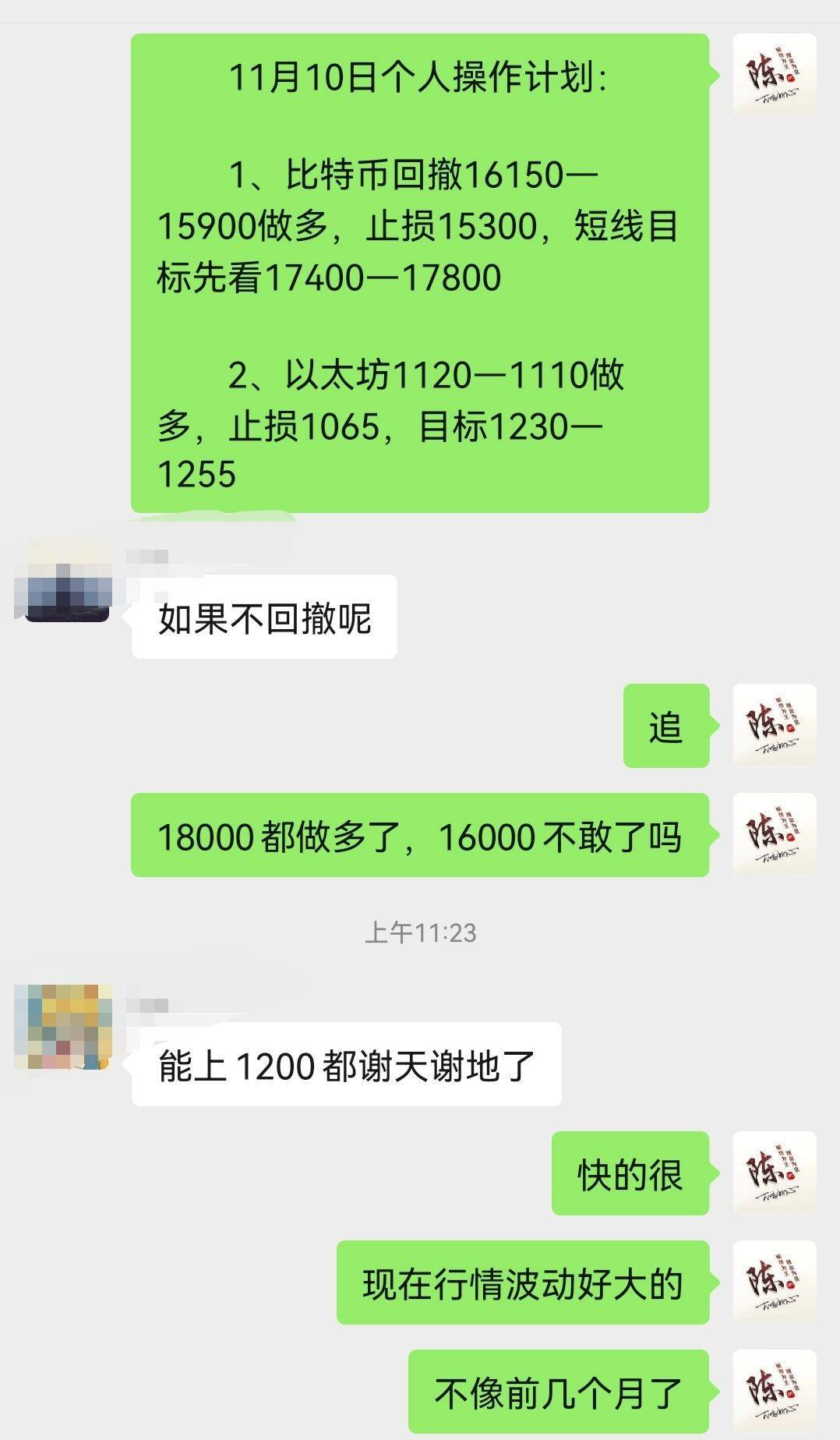 陈斌点金：11.10触底反弹<strong></p>
<p>比特币行情</strong>，今晚CPI或将助行情见底大反攻？