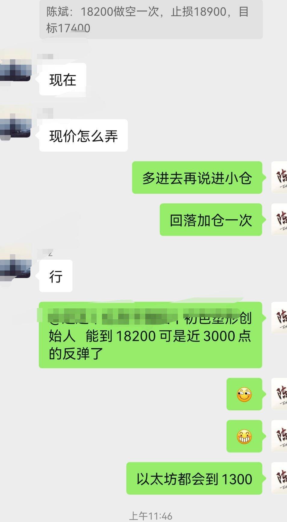 陈斌点金：11.10触底反弹<strong></p>
<p>比特币行情</strong>，今晚CPI或将助行情见底大反攻？