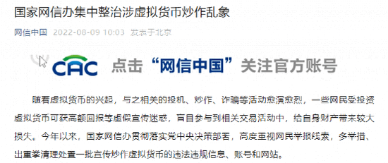 最新曝光！超10万投资者被收割<strong></p>
<p>比特币行情</strong>，涉资达21亿元