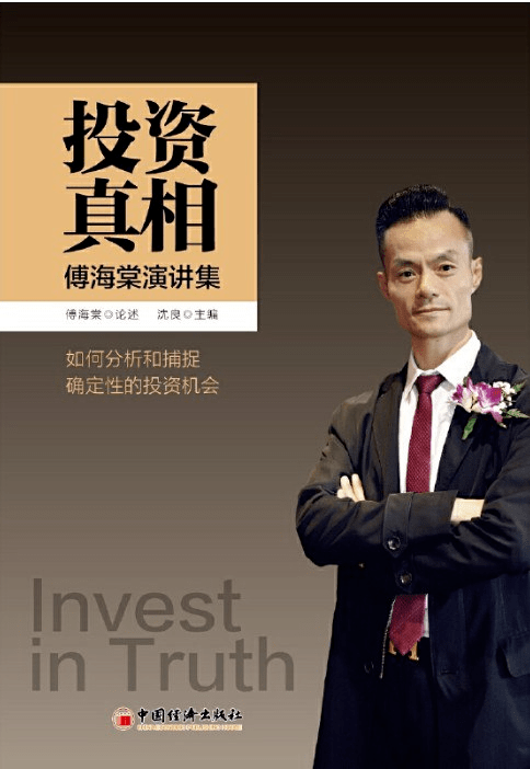 干货<strong></p>
<p>比特币行情</strong>！期货高手都是如何选择交易品种的？（内含传奇大佬的分享）