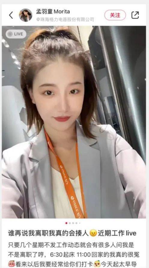 多个炒股软件崩了<strong></p>
<p>比特币行情</strong>，上交所回应；董明珠接班人，没走；“第二支箭”射出，地产股大涨；被踢出果链？700亿龙头跌停|| 大件事