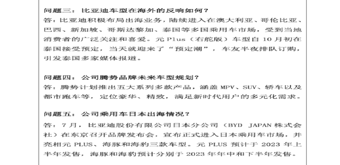 “股神”巴菲特出手: 减持比亚迪<strong></p>
<p>今日比特币</strong>，“打假”比特币